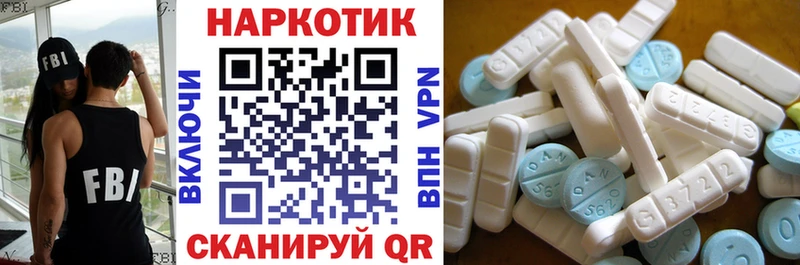 Сколько стоит Гусь-Хрустальный ГАШИШ  Амфетамин  Меф 