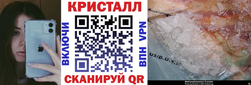 Amphetamine VHQ  ОМГ ОМГ как зайти  Гусь-Хрустальный 