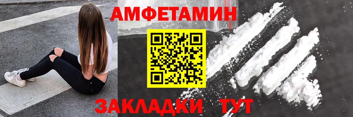 Гусь-Хрустальный  Амфетамин  АМФЕТАМИН  Вход с VPN  Amphetamine 98% 