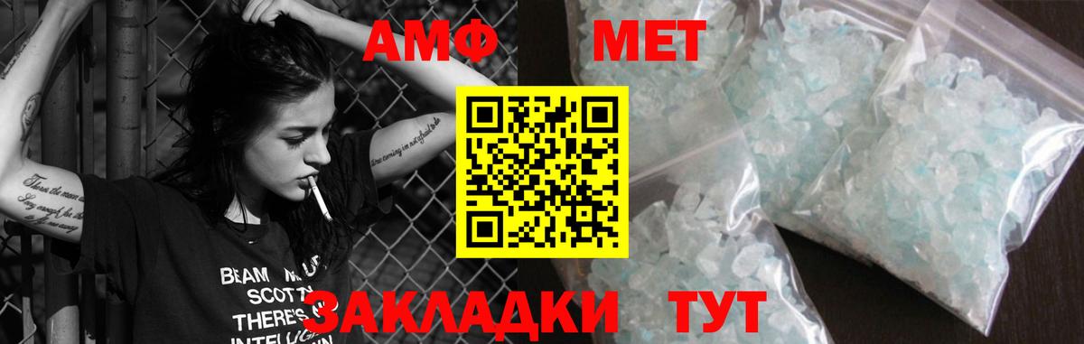 Амфетамин 97% Гусь-Хрустальный