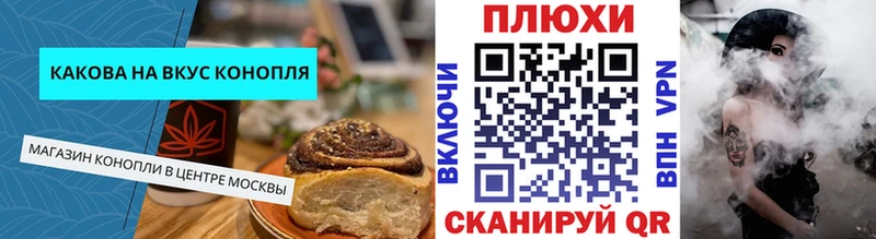 купить  цена  Гусь-Хрустальный  Печенье с ТГК конопля 