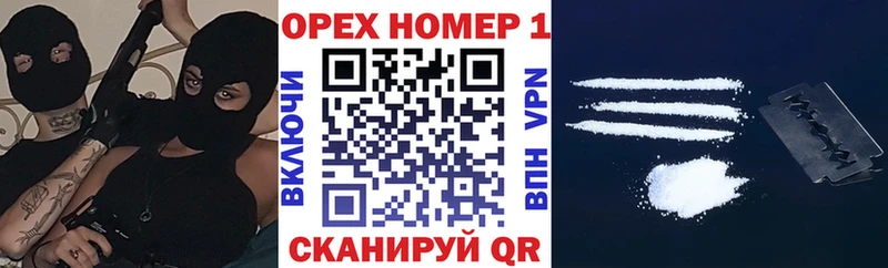 продажа наркотиков  Гусь-Хрустальный  Cocaine Эквадор 