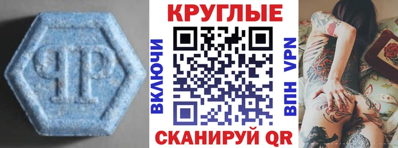 ЭКСТАЗИ DUBAI  Гусь-Хрустальный 