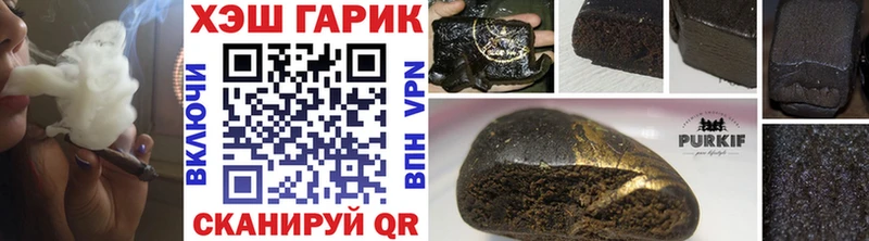 Гашиш Изолятор  кракен рабочий сайт  Гусь-Хрустальный 