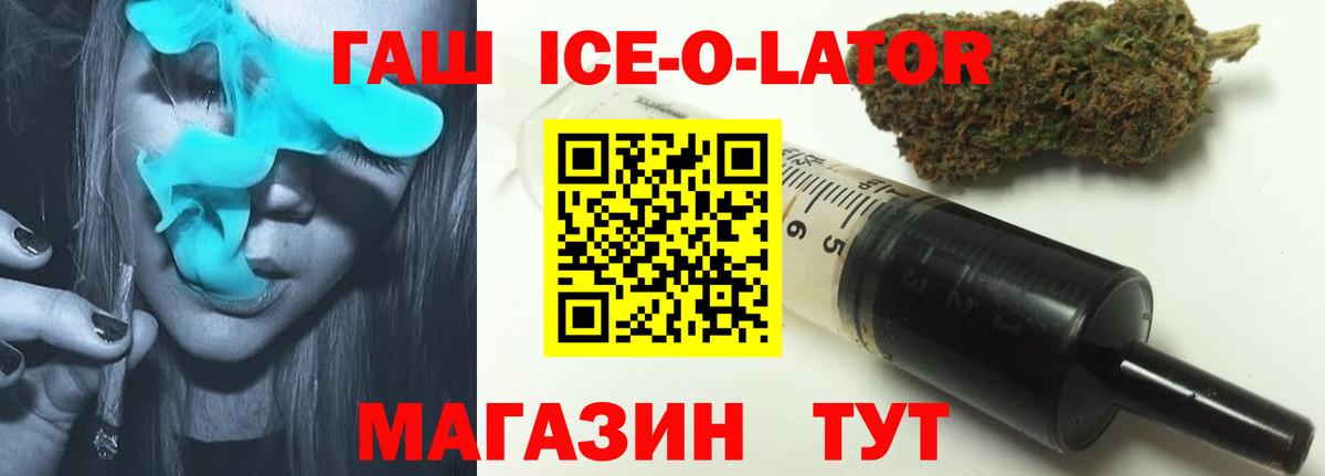 COCAIN Гусь-Хрустальный