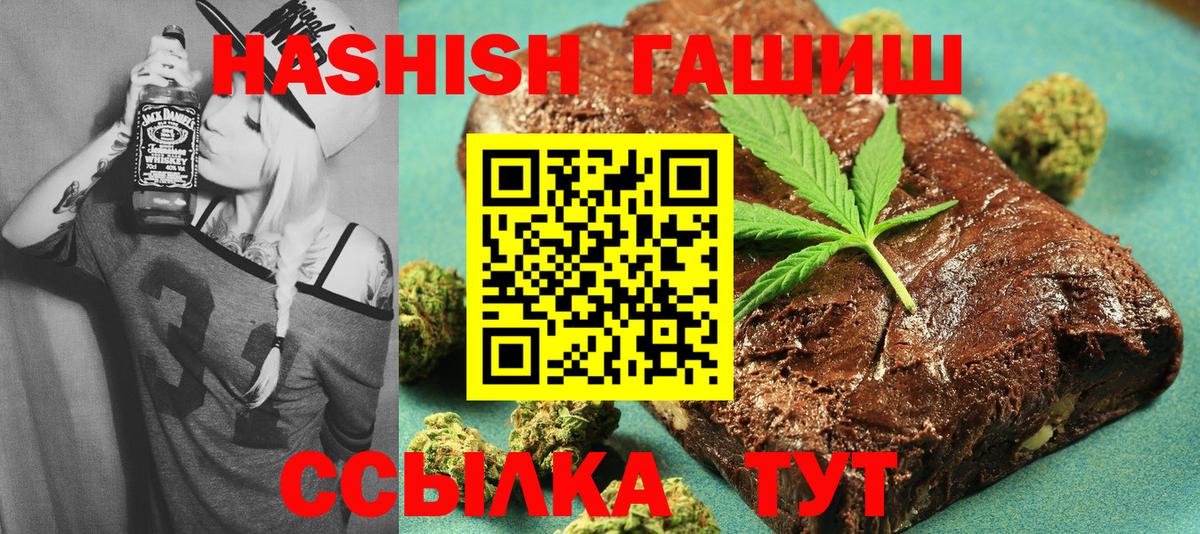ГАШ AMNESIA HAZE Гусь-Хрустальный