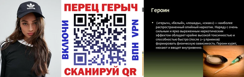 ГЕРОИН Heroin  где найти   Гусь-Хрустальный 