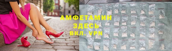 наркотики Абаза