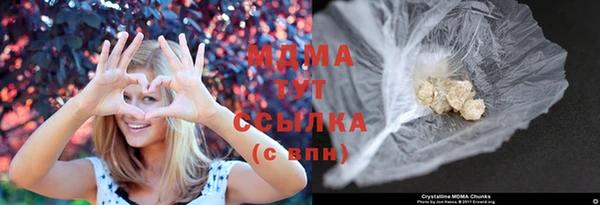ALPHA-PVP Абдулино