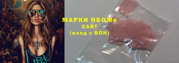наркотики Абаза