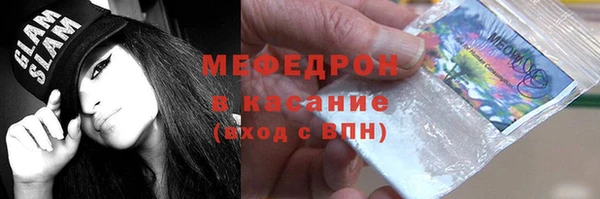 наркотики Абаза