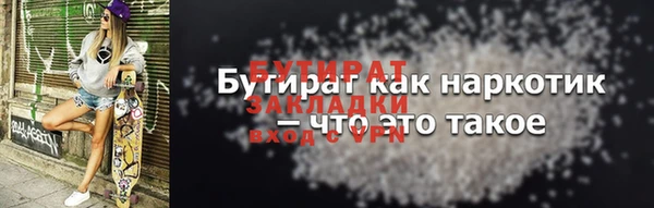 ALPHA-PVP Абдулино