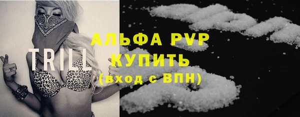 прущая мука Пролетарск