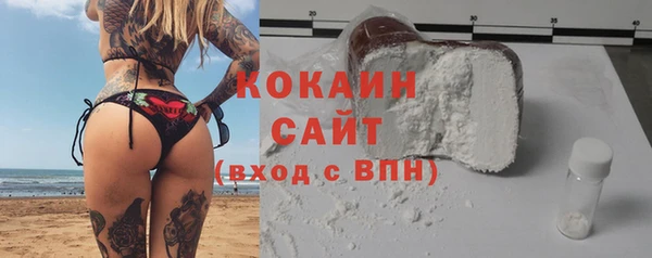 мяу мяу мука Абинск