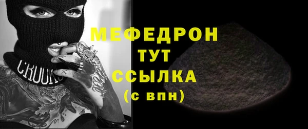 мяу мяу мука Абинск