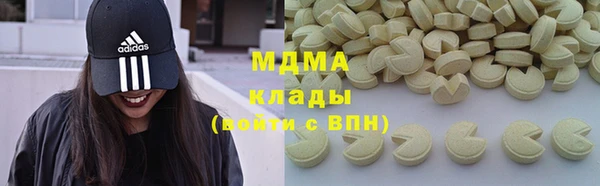наркотики Абаза