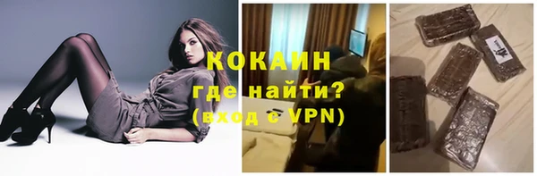 наркотики Абаза