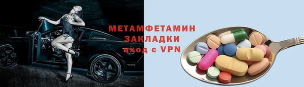 ALPHA-PVP Абдулино