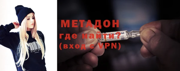 ALPHA-PVP Абдулино