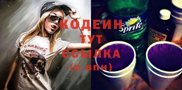 мяу мяу мука Абинск