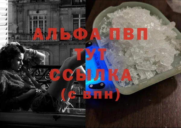 MDMA Алексин