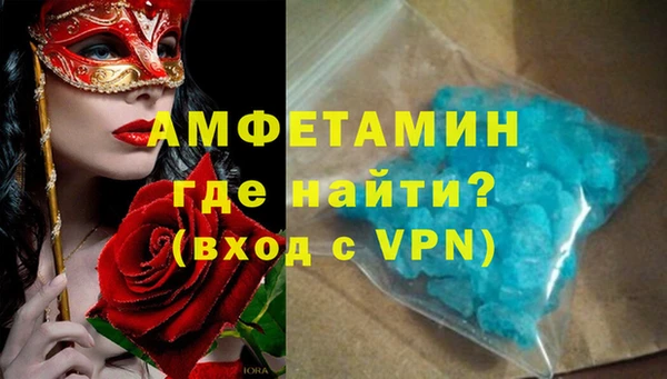 мяу мяу мука Абинск