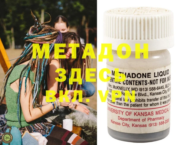 MDMA Алексеевка