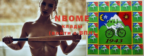 кокаин Алзамай