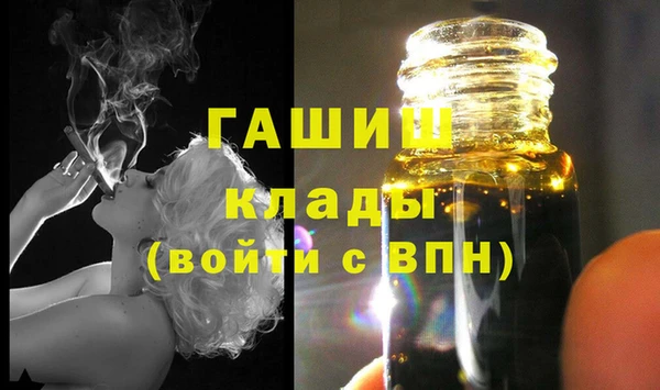 ALPHA-PVP Абдулино