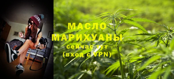 ALPHA-PVP Абдулино