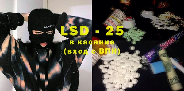 MDMA Алексеевка