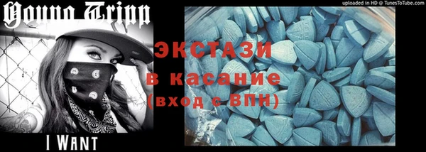 MDMA Алексеевка