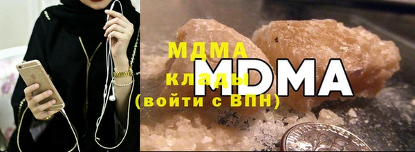 MDMA Алексеевка