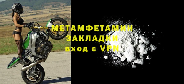 ALPHA-PVP Абдулино