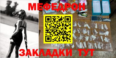эйфоретик Краснодар