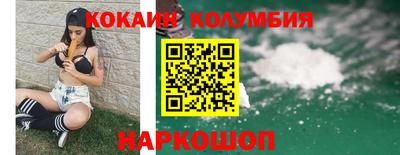 меф Краснокаменск