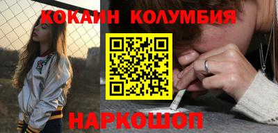 PSILOCYBIN Краснознаменск