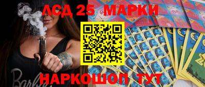меф Краснокаменск