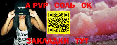 эйфоретик Краснодар
