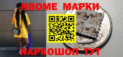 PSILOCYBIN Краснознаменск