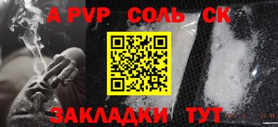 эйфоретик Краснодар