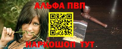 меф Краснокаменск