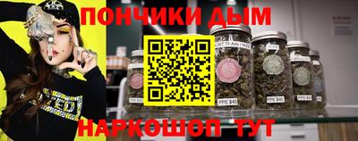 эйфоретик Краснодар