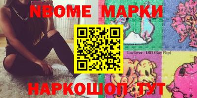 PSILOCYBIN Краснознаменск