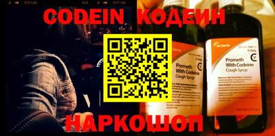 PSILOCYBIN Краснознаменск