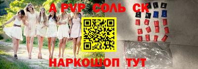 эйфоретик Краснодар