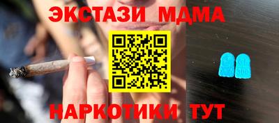 меф Краснокаменск