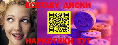 PSILOCYBIN Краснознаменск