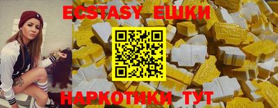 PSILOCYBIN Краснознаменск