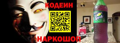 меф Краснокаменск